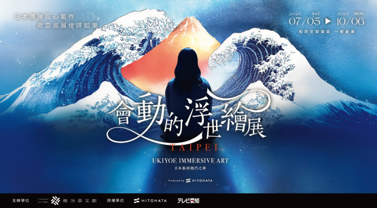 翡冷翠文創 Firenze Cultural Exchange